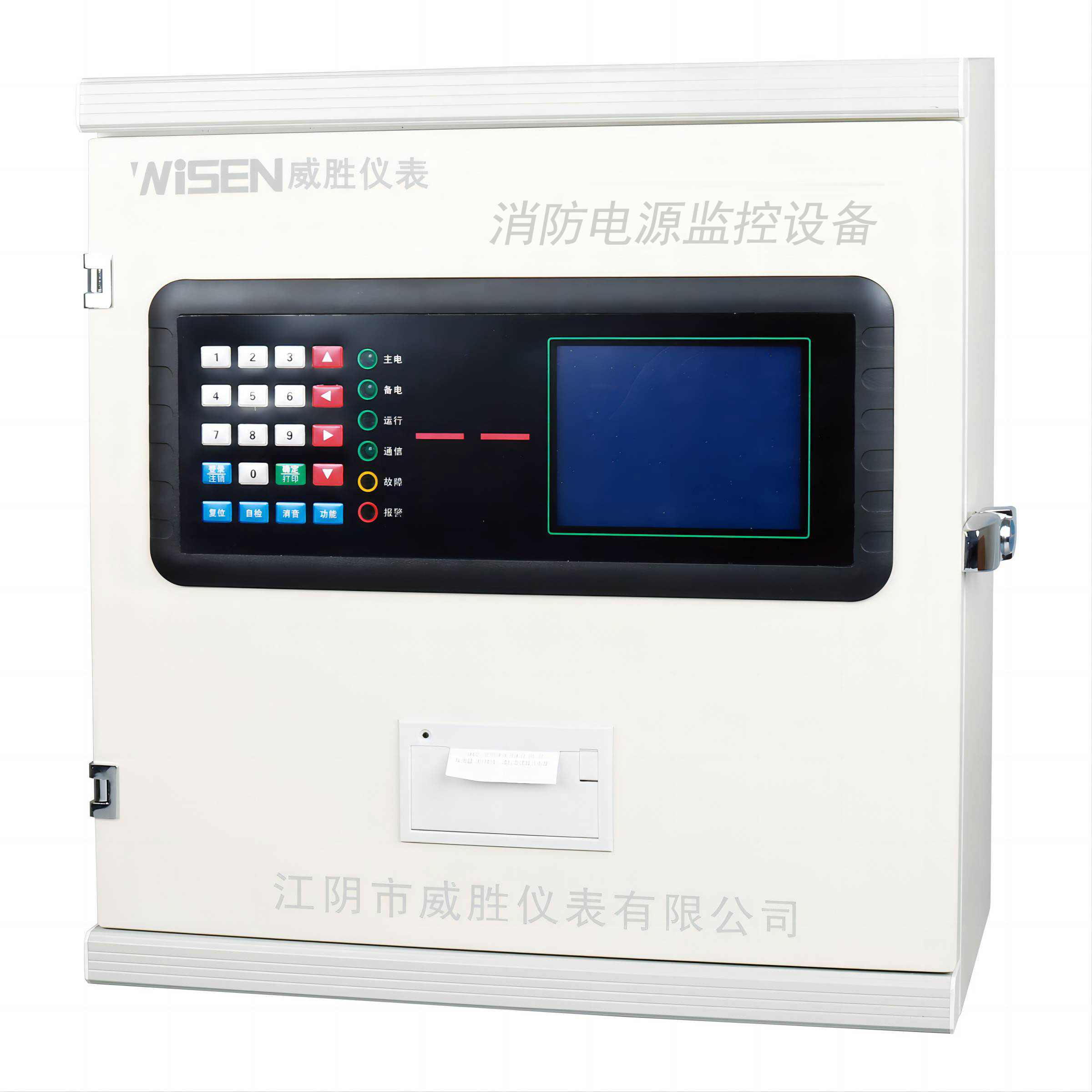 WZYCN-6000Z消防電源監(jiān)控設(shè)備